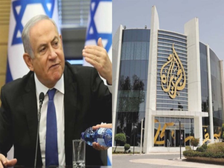 नेतन्याहू ने इजरायल में कतर के स्वामित्व वाले प्रसारक ‘अल जजीरा’ के कार्यालयों को बंद करने का फैसला किया